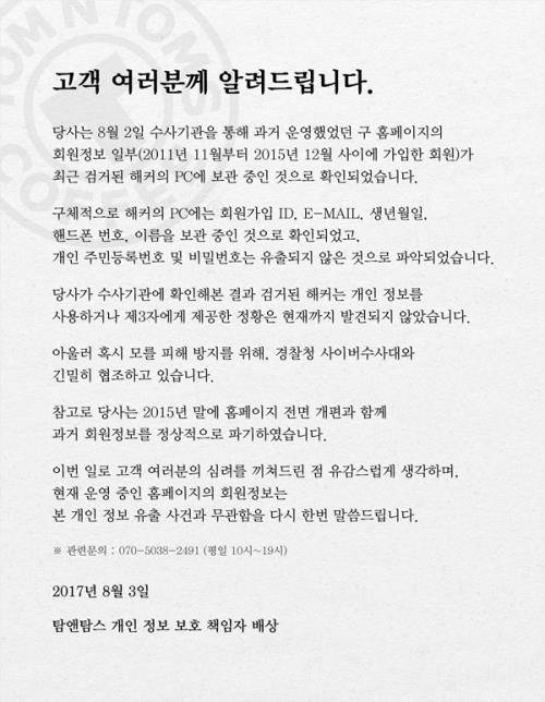 탐스PC 이미지