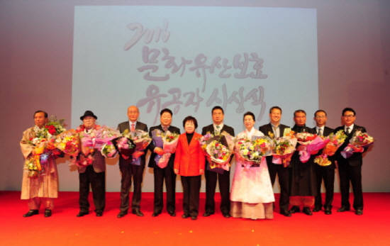 문화재청은 지난해에도 문화유산을 보호하고 수고한 사람들에게 상을 줬어요. ⓒ 문화재청