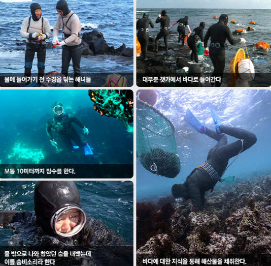 제주도의 '해녀'도 무형문화재예요. 2016년에 인류무형유산으로 등재됐어요. '제주해녀문화'에 대한 문화재청의 자료 사진이예요. 무형문화재는 눈에 보이지 않지만 문화적으로 역사적 또는 예술적으로 가치가 큰 것을 말해요.눈으로 보거나 만질수 없기 때문에 대부분 그 기술(기능)을 가지고 있는 사람이 대상이 돼요. ⓒ 문화재청