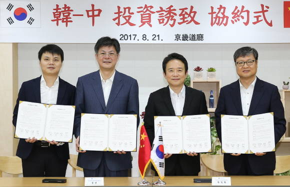 왼쪽부터 종 젠(ZONG JIAN) 브리반 대표, 저우빈(ZHOU BIN) 이싱市 부시장, 남경필 경기도지사, 황일환 ㈜코템 대표. ⓒ 경기도