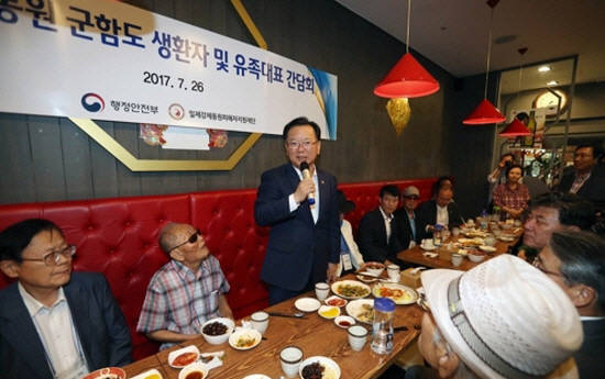 김부겸 행정안전부 장관이 일제강점기때 강제로 끌려가 일하던 군함도에서의 피해를 입고 살아가는 사람과 돌아가신 분들의 대표를 만나 인사말을 하고 있어요. ⓒ 네이버 블로그