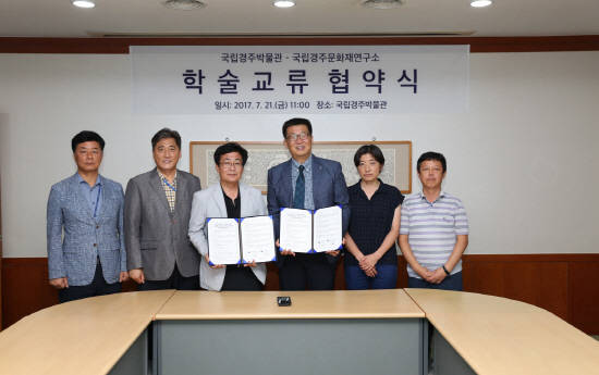 국립경주문화재연구소와 국립경주박물관은 신라시대 조상들의 물건과 같은 문화유산을 공동으로 연구하고 전시하기 위해서 서로 돕는 관계를 맺기로 했어요. ⓒ 국립경주문화재연구소