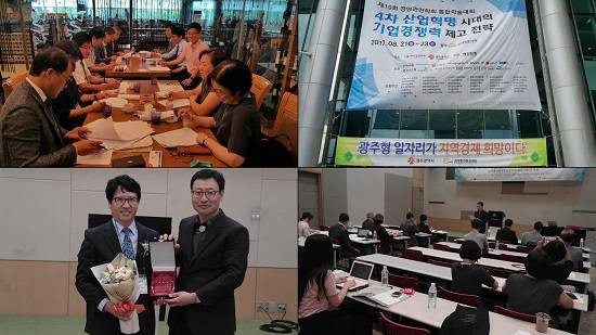 이날 학술대회에서는 석유미 한양여대 경영과 겸임교수 등이 논문 및 사례발표를 진행해 참석자들의 큰 호응을 이끌어냈다. = 김상준 기자