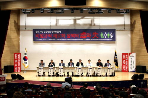 토론시간에 업계 관계자들의 의견을 놓고 열띈 토론이 이어졌다. ⓒ 한국경비협회