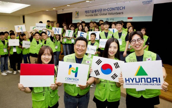 현대건설 해외기술봉사단 '에이치 컨텍(H CONTECH)' 1기가 활동을 시작하는 공식적인 모임을 열었어요. ⓒ 현대건설