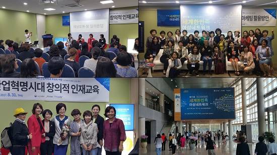 지난달 31일 열린 활동분야전문포럼에는 각 분야 전문가들이 참석한 가운데 △경제 △사회 △문화 △교육 등 4가지 세션 운영을 통해 각 분야의 흐름을 살펴보는 시간을 가졌다. = 김상준 기자