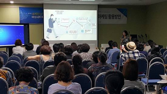 지난달 31일 열린 '제17회 세계한민족여성네트워크 대회'에서 지윤정 윌토피아 대표가 옴니채널 시대 여성 창업가의 마케팅 전략에 대해 발표를 진행하고 있다. = 김상준 기자