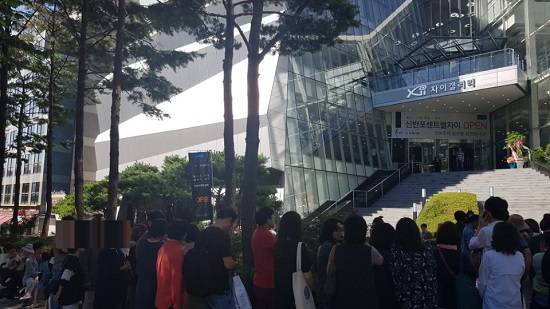 지난 1일 오전 9시30분 서울 강남 대치동 자이갤러리 앞. 예비 청약자들이 '신반포센트럴자이' 견본주택 개관을 기다리고 있다. ⓒ 프라임경제