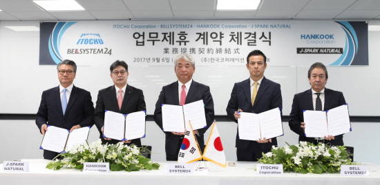 6일 서울 중구 한국코퍼레이션 서울역센터(T타워) 8층 대교육장에서 업무협약식 후 기념촬영을 하고 있다. 왼쪽부터 조창학 J-SPARK 회장, 김현겸 한국코퍼레이션 대표, 지케 이치로 벨시스템24 대표, 호리우치 마사토 이토추상사 부장, 타다 마사유키 벨시스템24 BP사업본부장. ⓒ 한국코퍼레이션