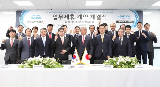 업무제휴 계약 체결식 단체사진. ⓒ한국코퍼레이션