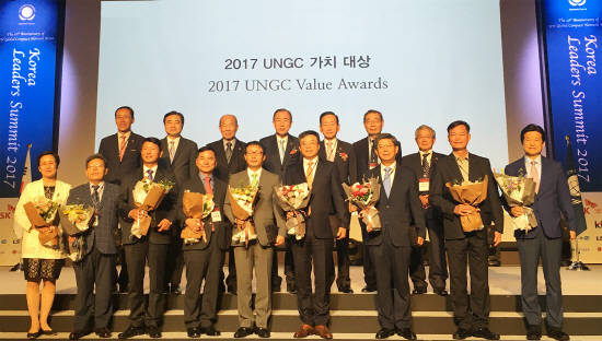 DGB금융그룹이 '2017 UNGC 가치대상'에서 '지속가능상'을 수상했다. ⓒ DGB금융그룹