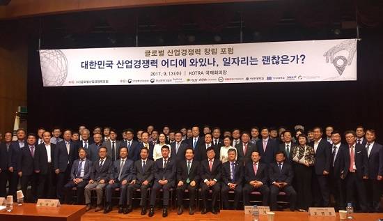13일 글로벌산업경쟁력포럼 창립총회에 참석한 관계자들이 기념촬영을 하고 있다. = 박지혜 기자