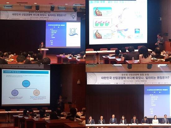 글로벌산업경쟁력포럼은 창립총회 및 발기인대회를 열어 글로벌 산업경쟁력 제고와 일자리 창출을 위한 방안을 모색하는 시간을 가졌다. = 박지혜 기자