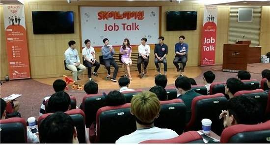 SK이노베이션은 입사 희망자들의 궁금증을 해소할 수 있도록 12일, 15일 양일간 라이브 잡 토크를 진행한다. ⓒ 스탭스