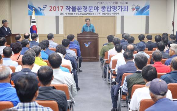 보령종합환경 이미지