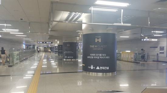 지하철 9호선 구반포역 지하철 개찰구. 현대건설이 기둥마다 반포주공1단지 시공사 선정을 위해 홍보물을 부착해 놨다. ⓒ 프라임경제