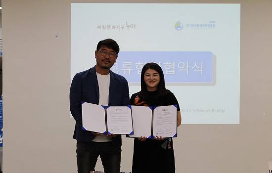 과학문화진흥원 이미지