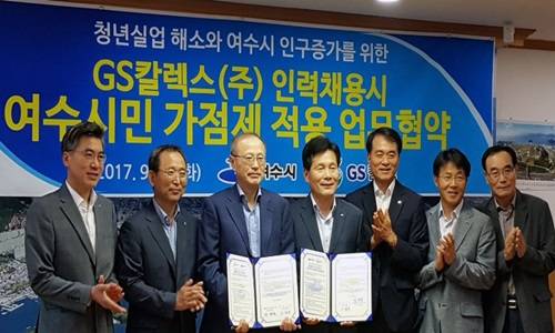 여수인력 이미지