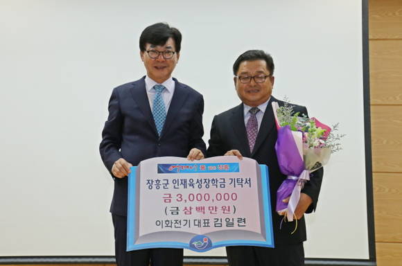 이화전기 이미지