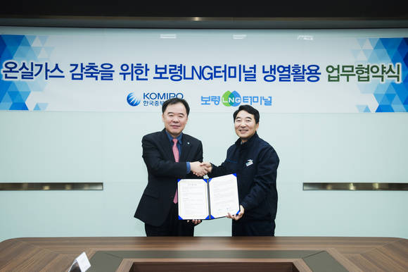 한국냉열 이미지