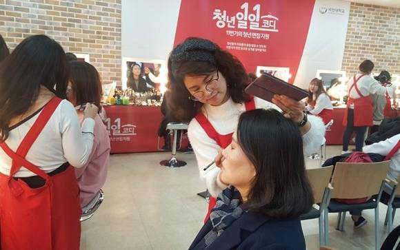 청년일일코디를 통해서 많은 청년들이 면접을 보기 위해 예쁘게 멋있게 꾸밀수 있었어요. ⓒ SK플래닛