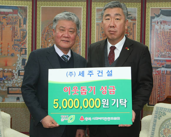 세주 이미지