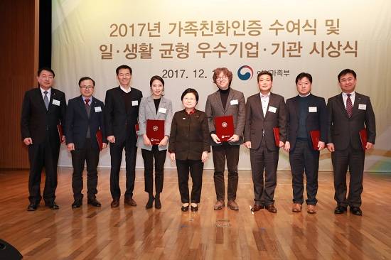 CJ텔레닉스는 직원의 일·가정 양립을 적극 지원한 점을 높게 평가받아 2017년 가족친화 인증기업으로 선정됐다. ⓒ CJ텔레닉스