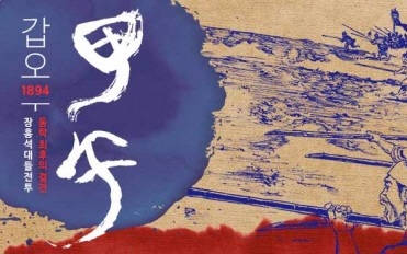 [우리모두뉴스] 장흥군의 옛날 이야기를 인터넷 만화로 만들어요 - 뉴스 썸네일 이미지