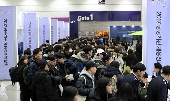 지난해 12월20일 서울 강남구 코엑스에서 열린 2017 공공기관 채용정보박람회에서 참가자들이 공공기관 채용상담을 받기 위해 기다리고 있다. ⓒ 뉴스1