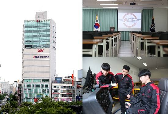 에이스항공직업전문학교는 지난해 12월27일 항공정비과정의 2년제 전문학사과정 승인을 확정했다. ⓒ 에이스항공직업전문학교