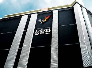 한국호텔관광실용전문학교는 지방에 거주하는 호텔제과제빵학과 과정 예비신입생들을 위한 호텔형 기숙사를 운영하고 있다. ⓒ 한국호텔관광실용전문학교