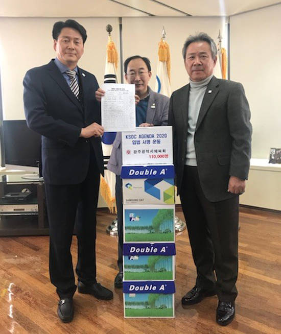 KSOC 아젠다 2020 입법 서명서를 전달식. 왼쪽부터 피길연 사무처장, 김용 대한체육회 사무부총장, 이기흥 대한체육회장. ⓒ 광주시체육회