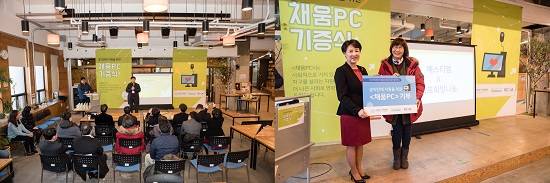 비영리IT지원센터와 한국컨택센터산업협회, 리맨은 오래된 PC를 기부받아 친환경 공정을 통해 재제조한 뒤 공익단체들에게 기증하는 사업을 운영하고 있다. ⓒ 비영리IT지원센터
