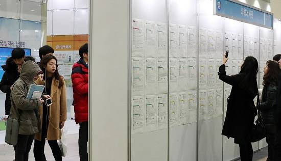 지난해 서울 강남구 코엑스에서 열린 2017 공공기관 채용정보박람회에서 구직자들이 채용정보 게시판을 둘러보고 있다. ⓒ 뉴스1