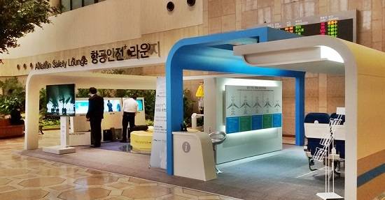 김포공항 3층에 위치한 항공안전라운지. ⓒ 한국항공직업전문학교