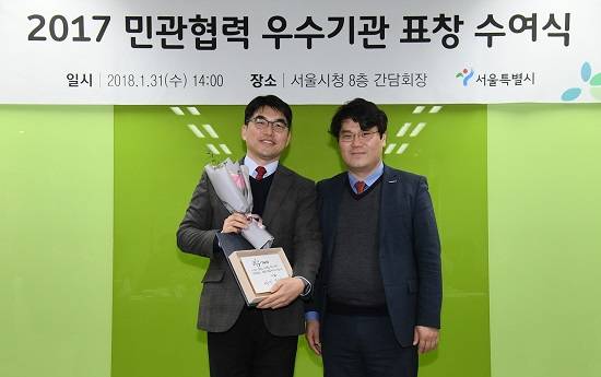 신석환 솔트룩스 부사장(왼쪽)과 김종욱 서울시 정무부시장이 기념촬영을 하고 있다. ⓒ 서울시