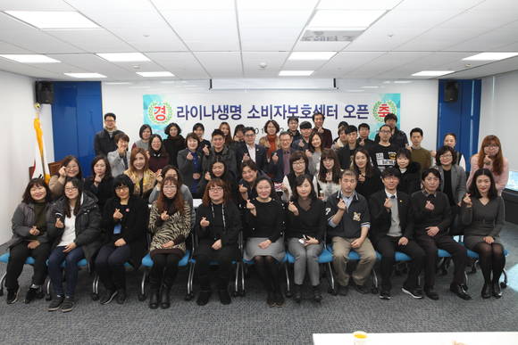 1일 한국코퍼레이션 본사 8층 교육장에서 열린 라이나생명 소비자보호센터 오픈식에서 김현겸 한국코퍼레이션 대표, 라이나 생명 이제경 전무, 소비자보호센터 상담사 등 관계자들이 기념촬영을 하고 있다. ⓒ 한국코퍼레이션