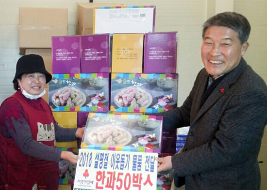 함평한과 김혜자 대표(왼쪽)가 해보면에 한과 50박스를 기탁했다. ⓒ 함평군