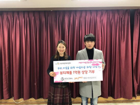 제이에스뷰티 이미지