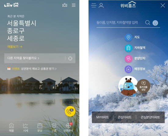 KB국민은행의 리브온(LiivON)과 우리은행의 위비홈즈 메인화면. ⓒ 프라임경제