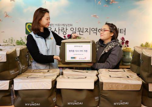 14일 오전 현대백화점그룹 직원이 사회복지관 관계자에게 현대백화점 프리미엄 가정 간편식 '원테이블' 로 구성된 식사키트를 전달하고 있다. ⓒ 현대백화점