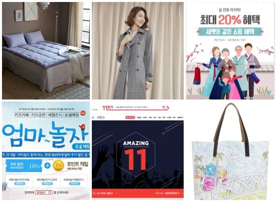 (왼쪽부터 시계방향) 롯데마트 룸바이홈, 현대홈쇼핑 '밀라노 스토리' 론칭, 현대H몰 포스트설 프로모션, 신세계인터내셔날 마르니 아티스트 협업 컬렉션 출시, SK플래닛 11번가·시럽 월렛 '어메이징 11' 행사, 위메프 '엄마놀자' 기획전. ⓒ 각 사