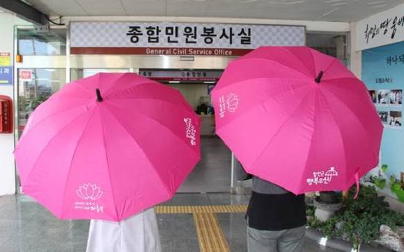 함안군이 군청이나 읍,면사무소를 찾은 사람들이 비가 올때를 대비해 빌려주는 행복우산이에요. ⓒ 함안군청