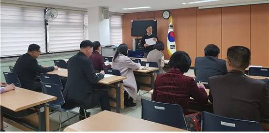 서울제대군인지원센터는 27일 센터 교육장에서 2018년 제대군인 전문위탁교육 담당자를 소집해 관련 교육을 실시했다. ⓒ 서울제대군인지원센터