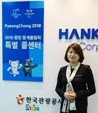 윤은정 1330 콜센터 매니저. = 박지혜 기자