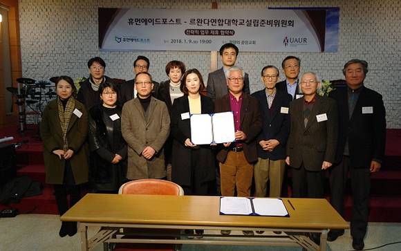두 기관이 서로 돕기로 약속한 뒤에 사진촬영을 하고 있는 모습이에요. ⓒ 프라임경제