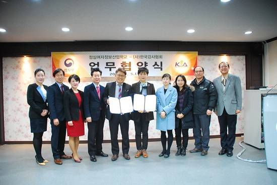 5일 업무협약식에 참석한 관계자들이 기념촬영을 하고 있다. ⓒ 한국강사협회