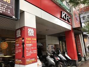 씨엔티테크는 대만 KFC와 피자헛에 키오스크, 드라이버 자동 배정 시스템을 수주했다. ⓒ 씨엔티테크