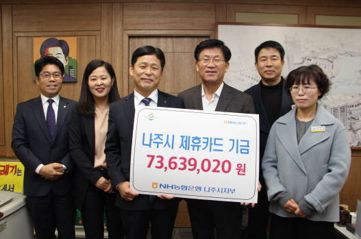 나주농협지부 이미지
