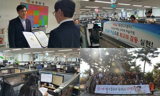 에프앤유신용정보 하나카드 고객센터는 '고객행복'을 최우선 삼은 상담 서비스를 제공함으로써 대외적으로 인정받아 각종 인증을 획득했다. ⓒ 에프앤유신용정보